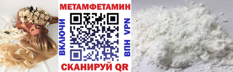 АМФЕТАМИН VHQ  Купить где  Бугуруслан 