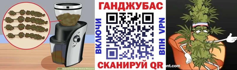 Cannafood конопля  Купить  Бугуруслан 