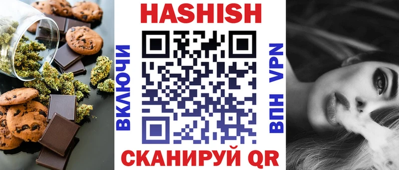 Еда ТГК конопля Бугуруслан
