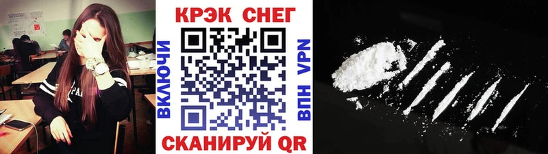 Cocaine Fish Scale  Купить  Бугуруслан 