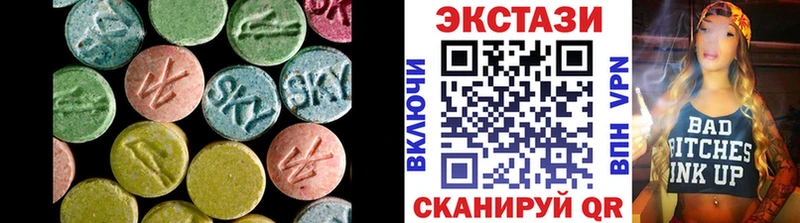 Экстази VHQ  Купить  Бугуруслан 