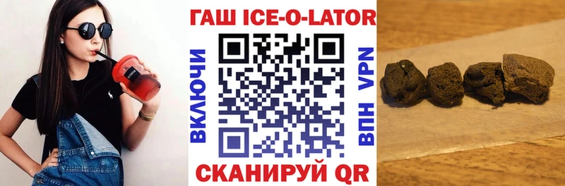 ГАШИШ hashish  Купить  Бугуруслан 