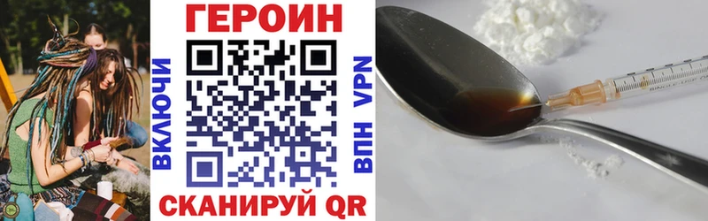 Героин VHQ  Купить  Бугуруслан 