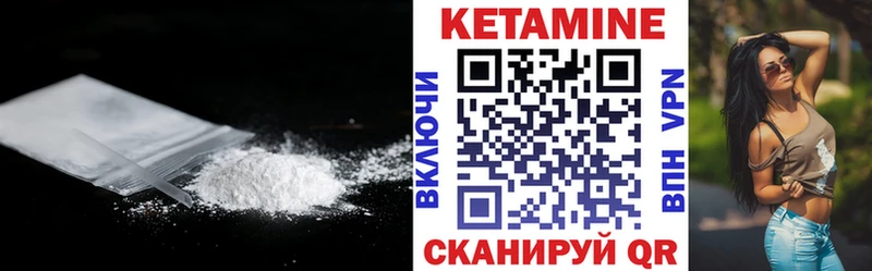 КЕТАМИН ketamine  Купить где  Бугуруслан 