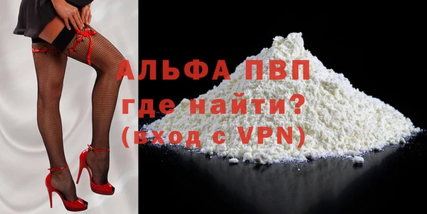 apvp Балабаново