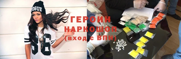 эйфоретик Протвино