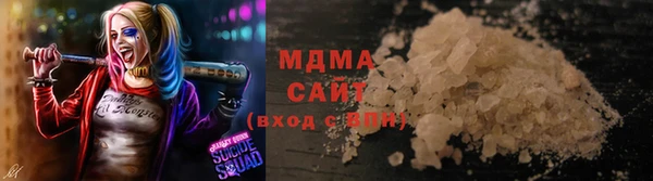 соль курить ск Аркадак