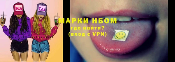 марки lsd Балахна