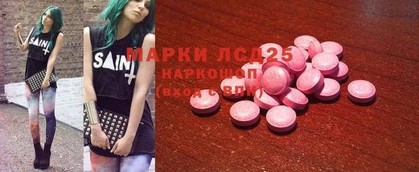 марки lsd Балахна
