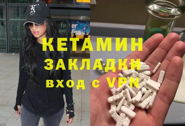 соль ск Армянск