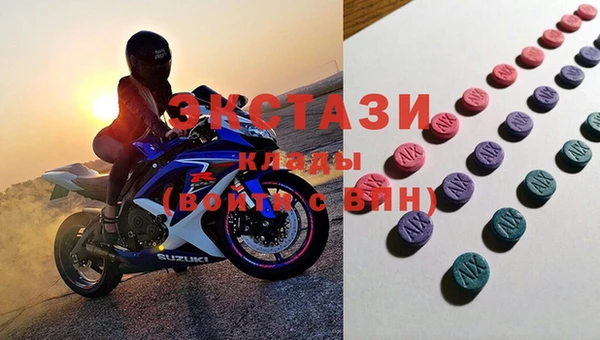 марки lsd Балахна