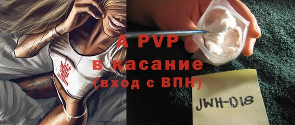 крисы Покровск