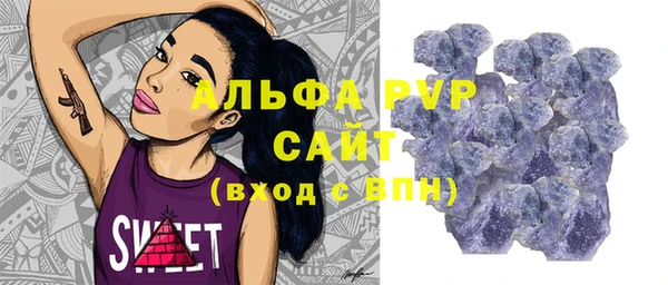 apvp Балабаново