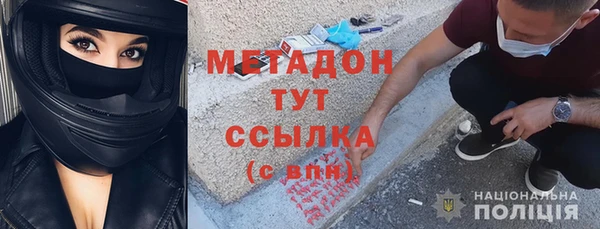 соль курить ск Аркадак