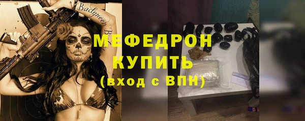 мефедрон мука Приозерск