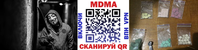 MDMA Molly  Купить  Бугуруслан 