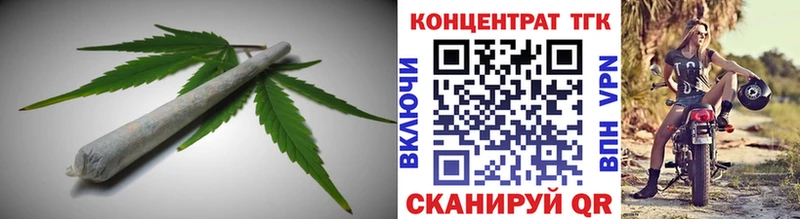 ТГК Wax  Купить  Бугуруслан 