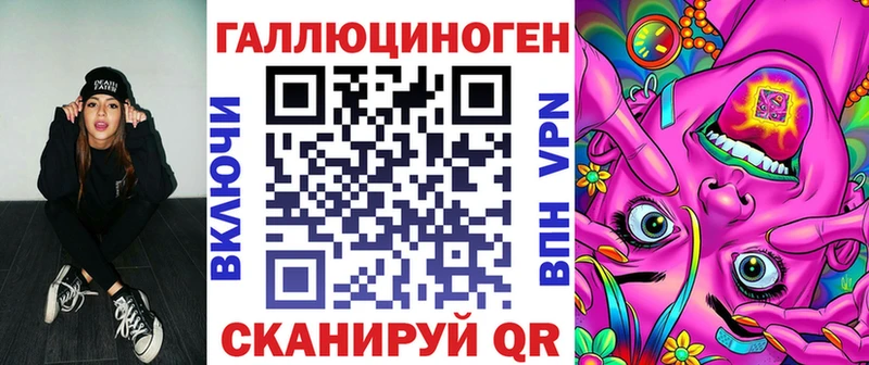 Галлюциногенные грибы мухоморы  Купить где  Бугуруслан 